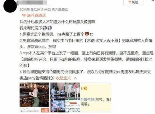 福州渣男爆料事件视频,揭秘一段不堪的恋情真相 第2张 福州渣男爆料事件视频,揭秘一段不堪的恋情真相 第2张