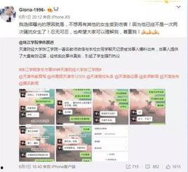 高校教师爆料视频大全,揭秘教育行业背后的真相