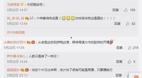 onny最新爆料,揭秘娱乐圈最新动态与幕后故事 第2张 onny最新爆料,揭秘娱乐圈最新动态与幕后故事 第2张