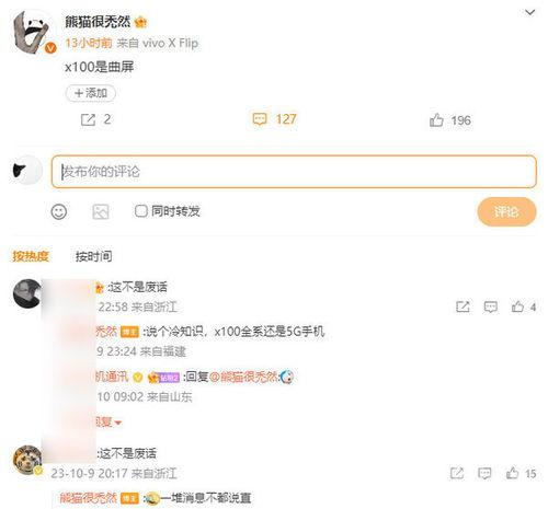 onny最新爆料,揭秘娱乐圈最新动态与幕后故事 第3张 onny最新爆料,揭秘娱乐圈最新动态与幕后故事 第3张