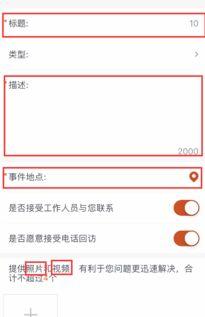 爆料视频网站有哪些,盘点各大平台特色与亮点