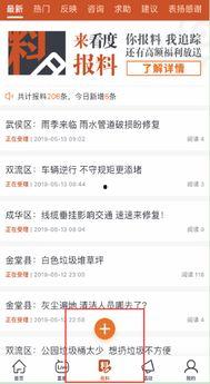 爆料视频网站有哪些,盘点各大平台特色与亮点 第2张 爆料视频网站有哪些,盘点各大平台特色与亮点 第2张