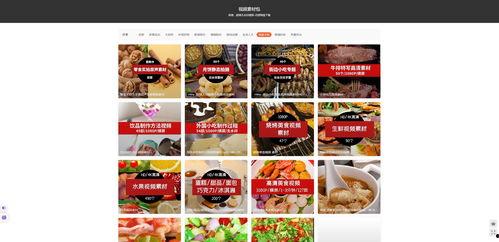 食品爆料热播视频素材下载,热播视频背后的真相与警示