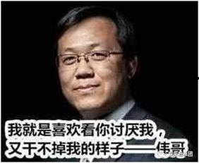 卓伟最新爆料郭晶晶,真相揭秘！