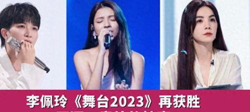 娱乐圈歌手爆料事件真相,揭秘幕后真相与利益纠葛 第2张 娱乐圈歌手爆料事件真相,揭秘幕后真相与利益纠葛 第2张