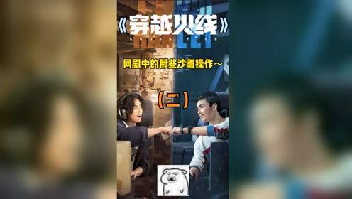 残影老师爆料了吗视频,视频内容深度解析 第3张 残影老师爆料了吗视频,视频内容深度解析 第3张