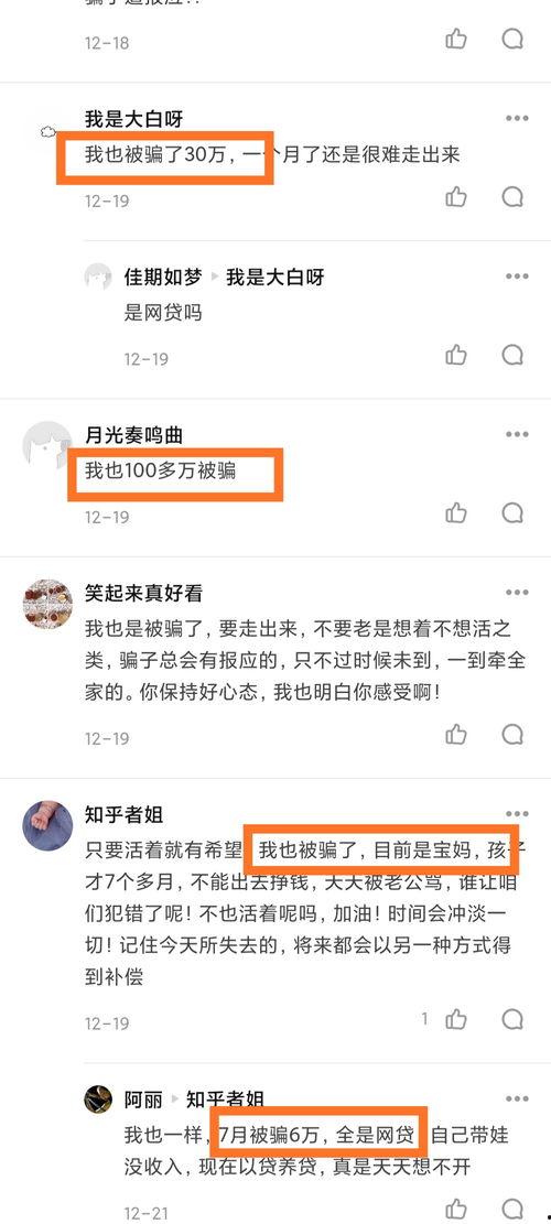 知乎爆料杀猪视频大全,知乎爆料杀猪视频大全背后的残酷真相 第2张 知乎爆料杀猪视频大全,知乎爆料杀猪视频大全背后的残酷真相 第2张
