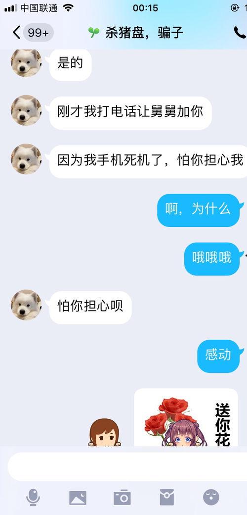 知乎爆料杀猪视频大全,知乎爆料杀猪视频大全背后的残酷真相 第3张 知乎爆料杀猪视频大全,知乎爆料杀猪视频大全背后的残酷真相 第3张