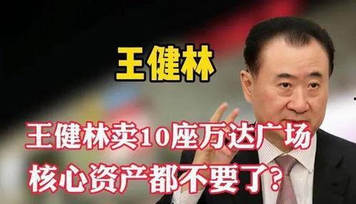 首富校长爆料视频大全