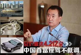 首富校长爆料视频大全 第3张 首富校长爆料视频大全 第3张