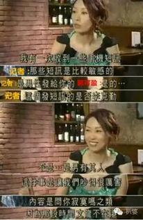 海德夫妇爆料视频大全集,揭秘娱乐圈不为人知的秘密 第2张 海德夫妇爆料视频大全集,揭秘娱乐圈不为人知的秘密 第2张