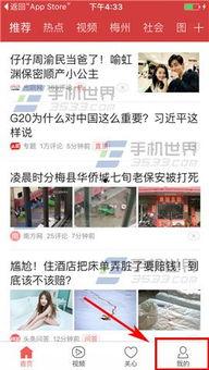 最新头条爆料新闻,最新头条爆料,震惊业界内幕大曝光! 第2张 最新头条爆料新闻,最新头条爆料,震惊业界内幕大曝光! 第2张