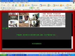 陈老师最新爆料视频网页,揭秘事件背后惊人真相! 第3张 陈老师最新爆料视频网页,揭秘事件背后惊人真相! 第3张