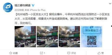 杭州爆料周楚莹的视频,周楚莹事件视频引发热议