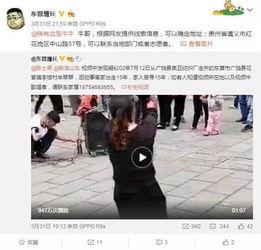 杭州爆料周楚莹的视频,周楚莹事件视频引发热议 第2张 杭州爆料周楚莹的视频,周楚莹事件视频引发热议 第2张