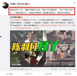 杭州爆料周楚莹的视频,周楚莹事件视频引发热议 第3张 杭州爆料周楚莹的视频,周楚莹事件视频引发热议 第3张