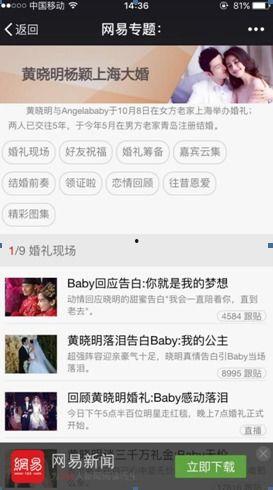 宝贝娱乐爆料是真的吗知乎,知乎热议背后的真相” 第2张 宝贝娱乐爆料是真的吗知乎,知乎热议背后的真相” 第2张