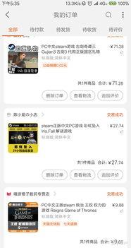 宝贝娱乐爆料是真的吗知乎,知乎热议背后的真相” 第3张 宝贝娱乐爆料是真的吗知乎,知乎热议背后的真相” 第3张