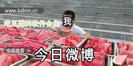 最新吃瓜爆料在线观看,揭秘娱乐圈幕后真相