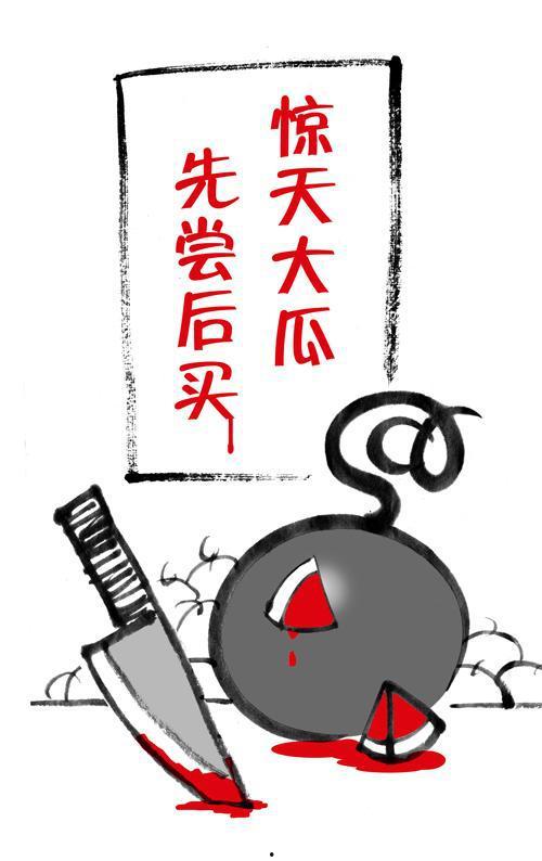 最新吃瓜爆料在线观看,揭秘娱乐圈幕后真相 第3张 最新吃瓜爆料在线观看,揭秘娱乐圈幕后真相 第3张