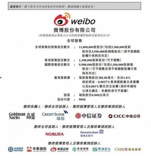 环球网新闻爆料最新消息,最新重大新闻事件深度解析 第3张 环球网新闻爆料最新消息,最新重大新闻事件深度解析 第3张