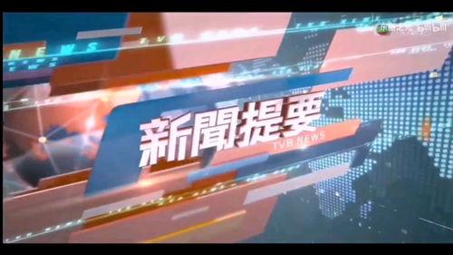 韩网电台爆料新闻