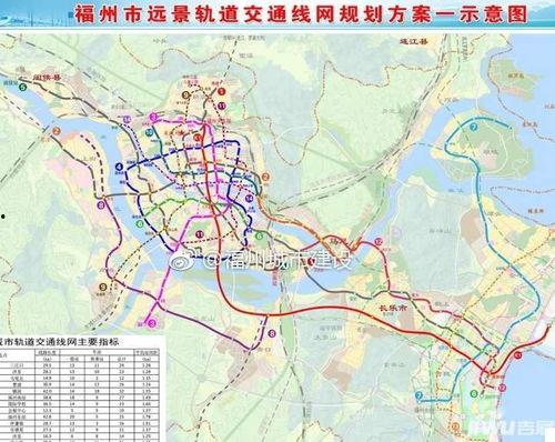 福州地铁爆料事件最新,揭秘背后真相与公众关注焦点