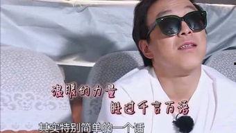 迅哥肖豆娱乐爆料了吗,最新动态揭秘