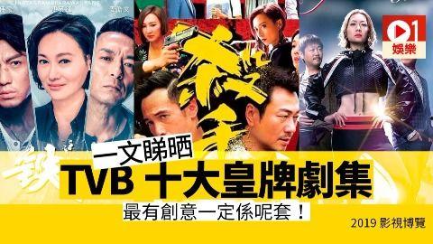 最新tvb在线观看,最新热门剧集一网打尽