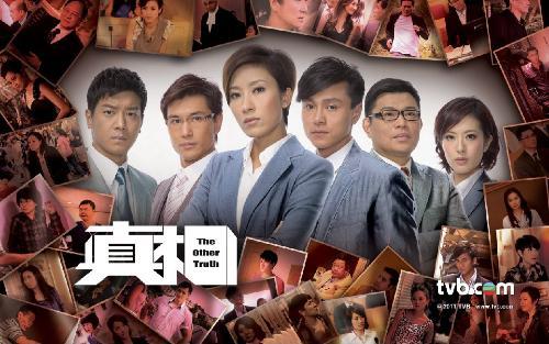 最新tvb在线观看,最新热门剧集一网打尽 第2张 最新tvb在线观看,最新热门剧集一网打尽 第2张