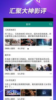 韩城网红吃瓜直播视频,揭秘幕后故事,带你领略网红魅力 第2张 韩城网红吃瓜直播视频,揭秘幕后故事,带你领略网红魅力 第2张