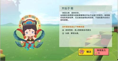 迷你世界皮肤最新大爆料,最新爆料抢先看！