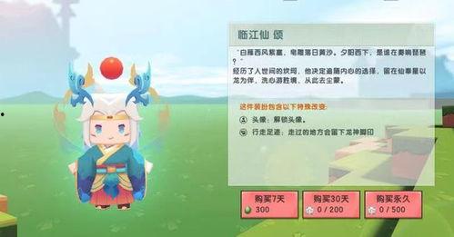 迷你世界皮肤最新大爆料,最新爆料抢先看! 第2张 迷你世界皮肤最新大爆料,最新爆料抢先看! 第2张
