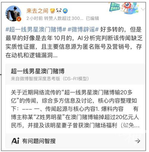 爆料过视频的明星都有谁,曾因视频爆料走红的明星大盘点 第2张 爆料过视频的明星都有谁,曾因视频爆料走红的明星大盘点 第2张