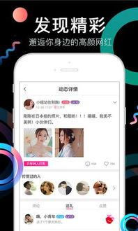 奶茶最新爆料视频下载,独家爆料背后的惊人真相 第3张 奶茶最新爆料视频下载,独家爆料背后的惊人真相 第3张