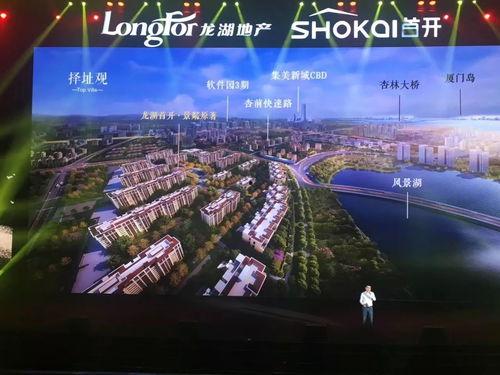 厦门楼市 爆料事件最新,揭秘背后真相与市场动态” 第2张 厦门楼市 爆料事件最新,揭秘背后真相与市场动态” 第2张