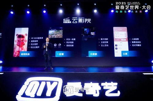 30影院在线观看视频,海量高清视频,一键在线畅享 第3张 30影院在线观看视频,海量高清视频,一键在线畅享 第3张