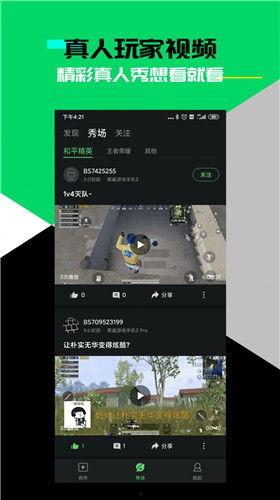 黑鲨官方爆料视频下载,全新游戏手机性能与设计大曝光 第3张 黑鲨官方爆料视频下载,全新游戏手机性能与设计大曝光 第3张