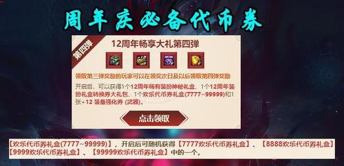 大活动最新爆料,最新爆料抢先看! 第2张 大活动最新爆料,最新爆料抢先看! 第2张