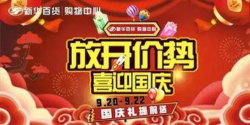 大活动最新爆料,最新爆料抢先看! 第3张 大活动最新爆料,最新爆料抢先看! 第3张