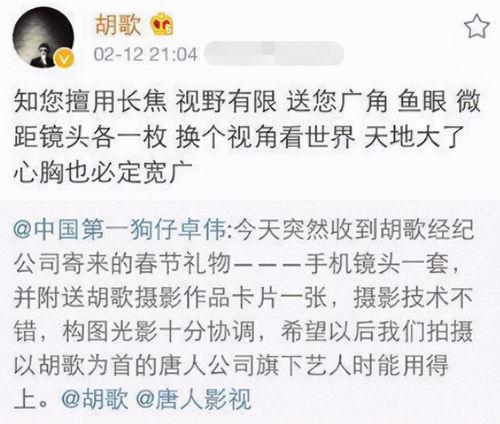 娱乐圈卓伟爆料的明星,揭秘明星背后的惊人真相 第2张 娱乐圈卓伟爆料的明星,揭秘明星背后的惊人真相 第2张