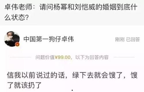 娱乐圈卓伟爆料的明星,揭秘明星背后的惊人真相 第3张 娱乐圈卓伟爆料的明星,揭秘明星背后的惊人真相 第3张
