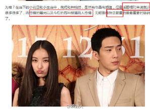 爆料八卦倪妮视频大全最新,娱乐圈新风暴来袭 第3张 爆料八卦倪妮视频大全最新,娱乐圈新风暴来袭 第3张
