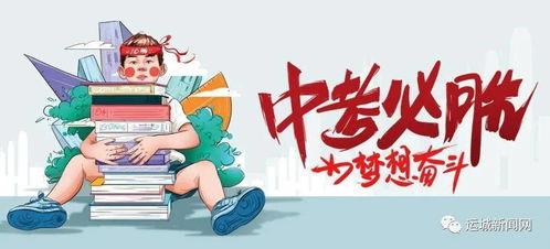 潮汕地产爆料事件最新消息,最新进展揭秘