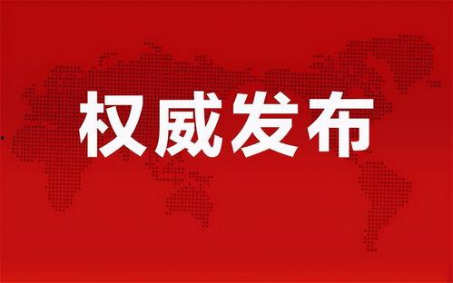 潮汕地产爆料事件最新消息,最新进展揭秘 第2张 潮汕地产爆料事件最新消息,最新进展揭秘 第2张
