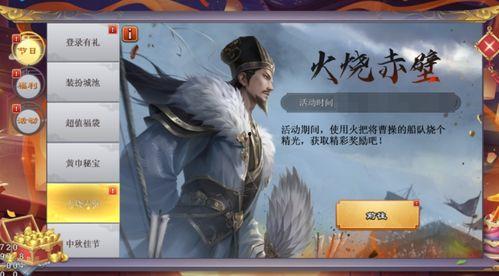 新三国杀皮肤最新爆料,华丽变身,再现经典传奇 第3张 新三国杀皮肤最新爆料,华丽变身,再现经典传奇 第3张