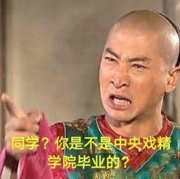 娱乐吃瓜君戏精编剧,吃瓜君化身戏精编剧,揭秘幕后真相 第2张 娱乐吃瓜君戏精编剧,吃瓜君化身戏精编剧,揭秘幕后真相 第2张