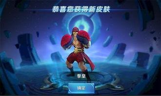 王者6元新皮肤爆料最新,神秘爆料提前揭晓! 第3张 王者6元新皮肤爆料最新,神秘爆料提前揭晓! 第3张