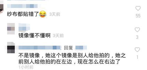 吃瓜网红王多鱼,吃瓜网红的崛起与影响力