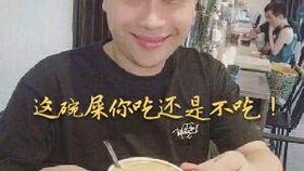 吃瓜网红王多鱼,吃瓜网红的崛起与影响力 第3张 吃瓜网红王多鱼,吃瓜网红的崛起与影响力 第3张